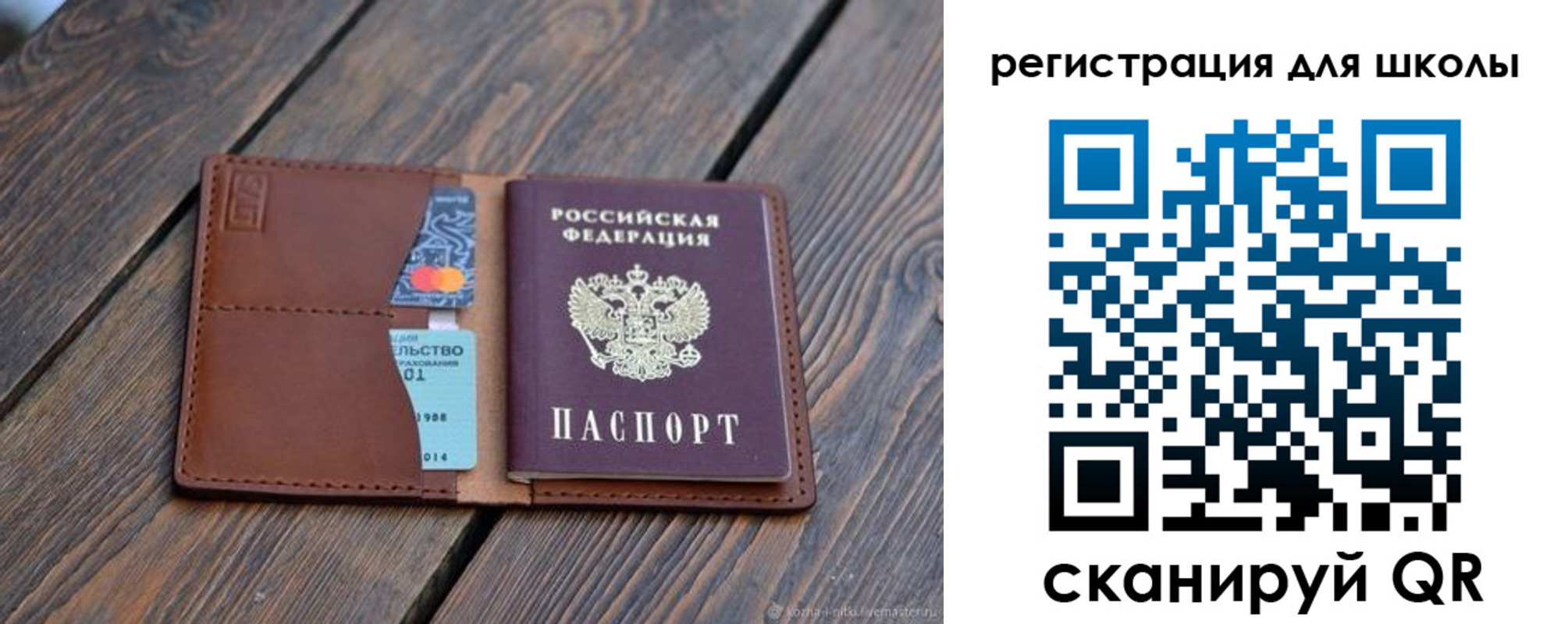 временная регистрация законно в Нурлате