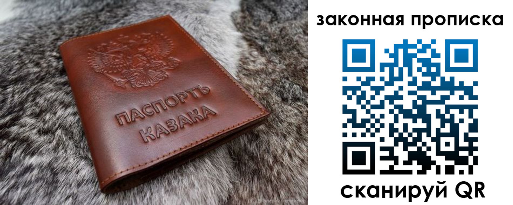 прописка в Нурлате